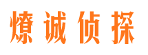 林西外遇调查取证